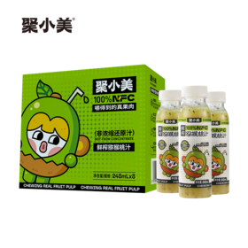 聚小美  猕猴桃NFC果汁248ml*8瓶100%原浆VC鲜榨果汁
