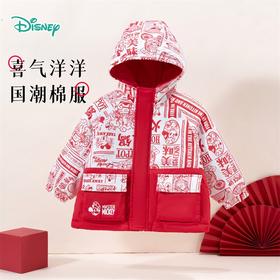【商场同款】迪士尼冬季新款男童夹棉外套国潮喜庆满印棉服中小童新春拜年服231DS0894