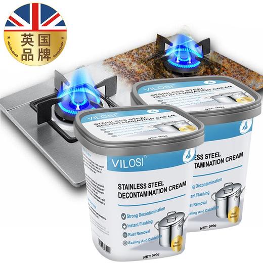 YPvilosi清洁用品 商品图3