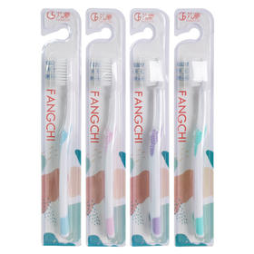 芳驰柔丝护龈洁净牙刷（1支）【21000832】