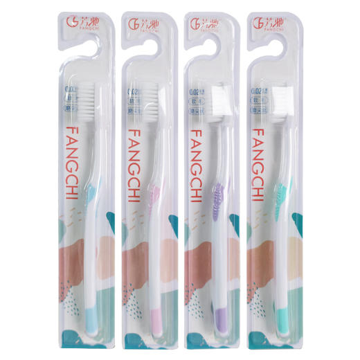 芳驰柔丝护龈洁净牙刷（1支）【21000832】 商品图0