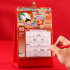 「数款可选！龙年限定版」2024龙年台历 居家日用中国红喜庆礼盒包装国潮浮雕台历日历家居饰品 商品缩略图2