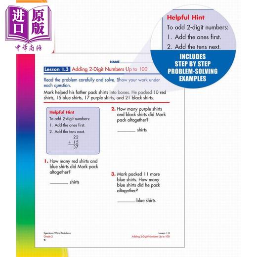 【中商原版】光谱练习册 数学文字应用题系列 2年级 Carson Dellosa Spectrum Word Problems Grade 2 美国CarsonDellosa 原版 商品图3