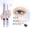 FLORTTE/花洛莉亚卧蚕笔两用眼影笔阴影高光珠光提亮卧蚕笔 心选到家 商品缩略图13