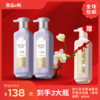 三生花精油香氛洗发露800ml（买一得三）去屑柔顺 去屑止痒 现没货 商品缩略图0