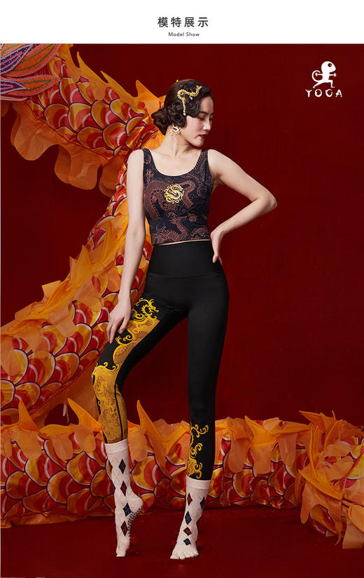 壁虎瑜伽【2312WZ263】印花长筒五指瑜伽袜【5天发货】 商品图2