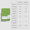 FAITHBOOK 多功能效率手册（留白笔记本 3.0版）「满99元，非偏远地区包邮」【请留意A5和A6内容页的区别】 商品缩略图2