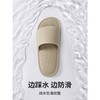 洁丽雅春夏拖鞋凉拖防滑耐磨EVA厚底高弹居家女2024新款男士外穿 商品缩略图5