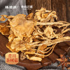 食机已道-青川山珍菌菇组合 商品缩略图4