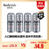【1.12积分当钱花】Asahi/朝日啤酒辛口超爽啤酒整箱500ml*4（限购2组） 商品缩略图0