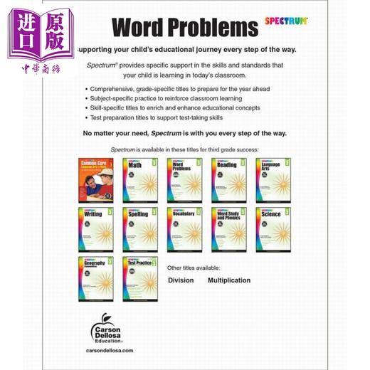 【中商原版】光谱练习册 数学文字应用题系列 3年级 Carson Dellosa Spectrum Word Problems Grade 3 美国CarsonDellosa 原版 商品图2
