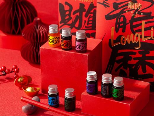 9折| 财缘阁新年大礼包 “北高峰的龙年” 商品图4