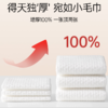洁丽雅新年装一次性洗脸巾加厚干巾擦脸家用洁面洗脸巾棉柔巾亲肤 商品缩略图1