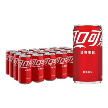 可口可乐（Coca-Cola）汽水 碳酸饮料 200ml*24罐  迷你摩登罐 新老包装随机发货 商品图3