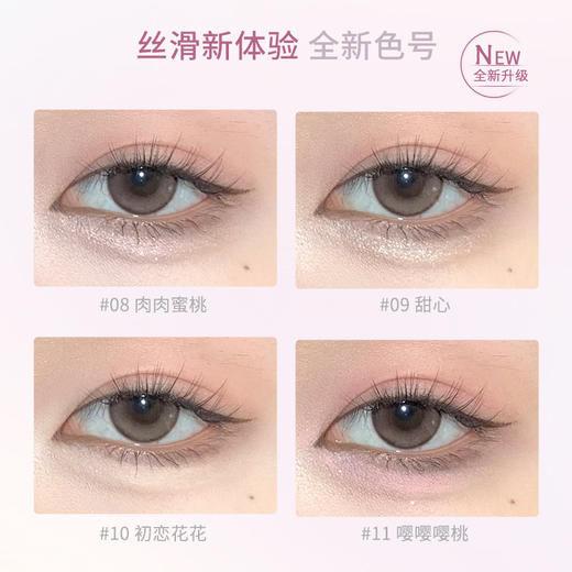 FLORTTE/花洛莉亚卧蚕笔两用眼影笔阴影高光珠光提亮卧蚕笔 心选到家 商品图2