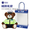 【实付满199送钥匙扣】【骑行服大白大壮】定制毛绒玩偶礼品礼物骑行款大白大壮小熊公仔 商品缩略图6