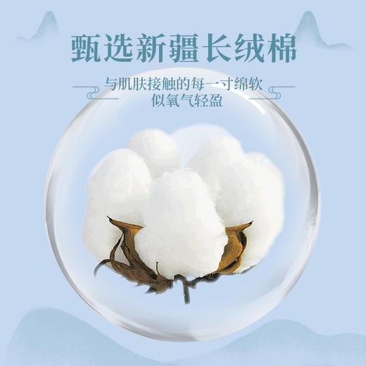 洁丽雅新疆长绒棉浴巾女国风雅韵家用成人全棉吸水大毛巾男女纯棉 商品图4