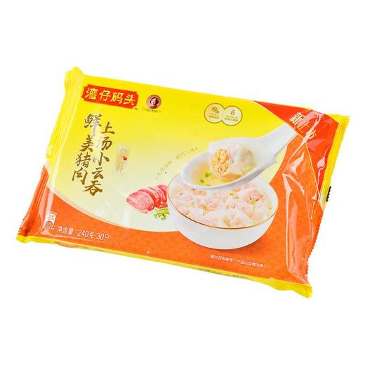 湾仔码头 鲜美猪肉上汤小云吞240g/袋 商品图0