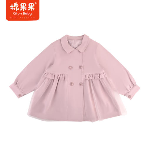 棉果果专柜同款春季新品女童梭织斜纹翻领网纱风衣外套M122130324005 商品图0