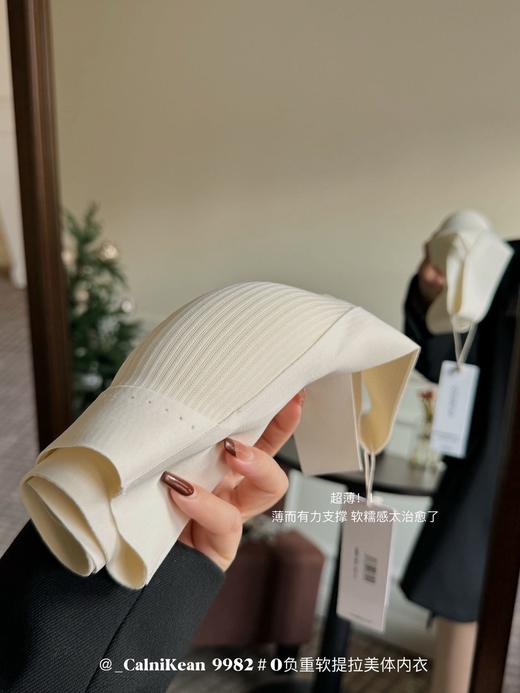 【49元2件任选】【GZ】无忧购早春韩系温柔0束缚软提拉美体聚拢内衣9982＃25年清仓捡漏 商品图4