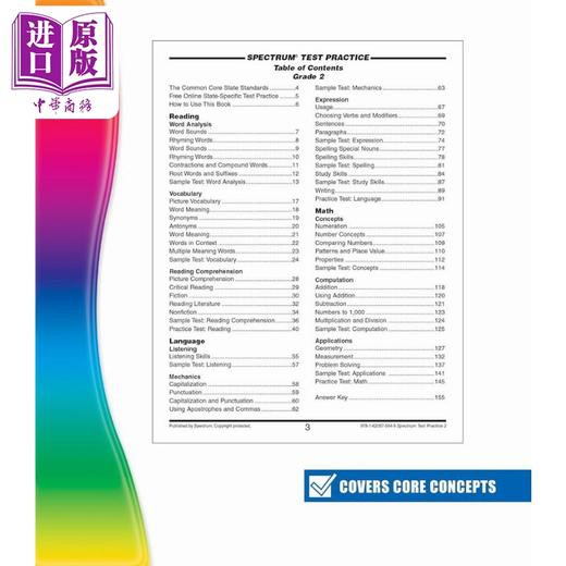 【中商原版】光谱练习册 英语测试练习系列 2年级 Carson Dellosa Spectrum Test Practice Grade 2 美国CarsonDellosa 原版 商品图2