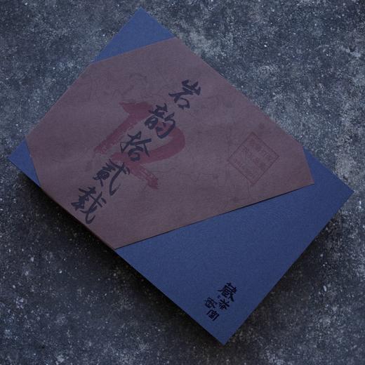 岩韵十二载 武夷岩茶连续12年份 自然陈老茶正岩乌龙茶 年礼首选 商品图3