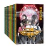 三体漫画系列 刘慈欣 著 动漫 商品缩略图0
