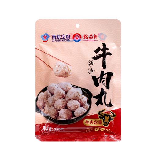 牛肉丸 250克*4袋*盒 商品图5