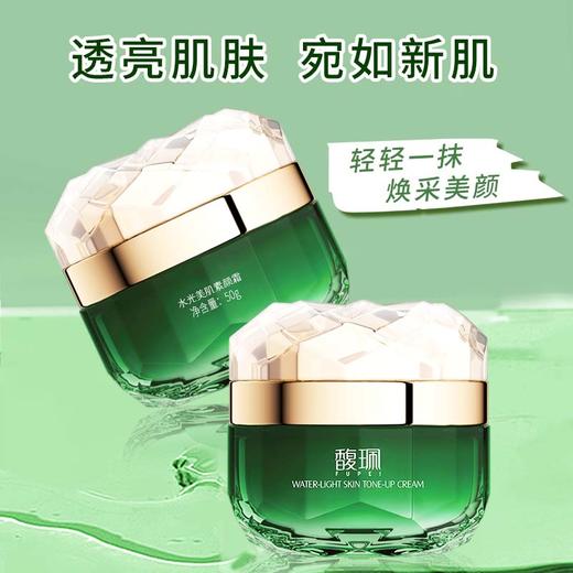 牡丹 水光美肌素颜霜 50g 商品图3