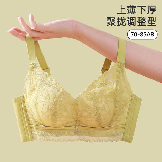 熳洁儿 本命年女士内衣新年小胸聚拢文胸浪漫蕾丝上薄下厚无钢圈聚拢舒适收副乳23761511 商品图6