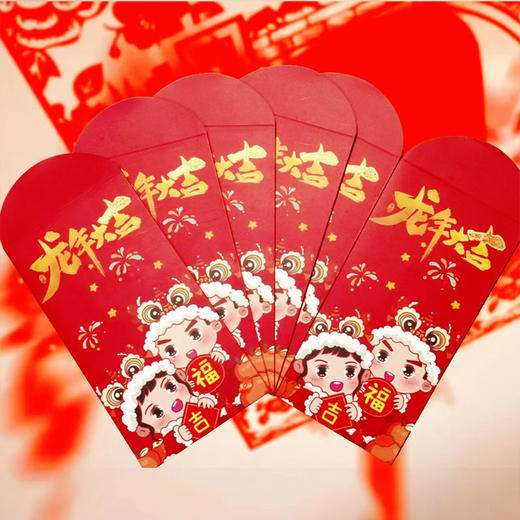 2024精美红包：龙年大吉 商品图1