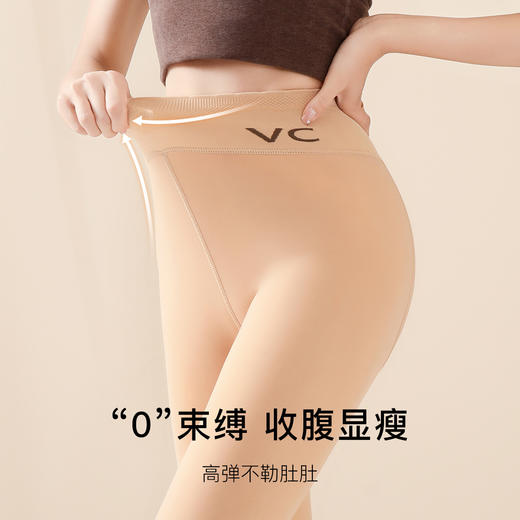 秋冬300g加厚光腿神器美腿显瘦柔软保暖打底袜VC腰水光袜5145 商品图8