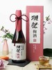 日本獭祭本格梅酒纯米大吟酿礼盒装720ml 商品缩略图2