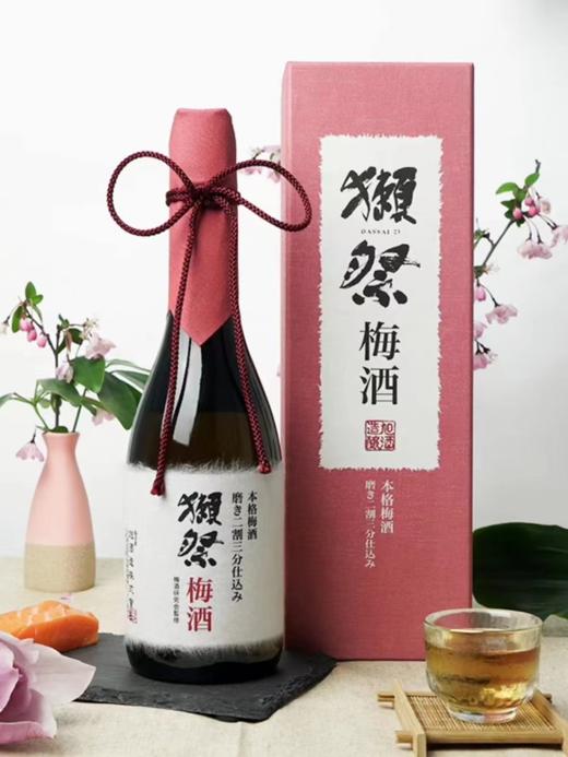 日本獭祭本格梅酒纯米大吟酿礼盒装720ml 商品图2