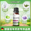 德国Nutrimexx幽萃美Babiplus舒可通呼吸通鼻精油10ML 商品缩略图0