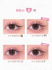 FLORTTE/花洛莉亚怪美莉亚小细精精细小戏精眼线液笔不晕染眼线笔 心选到家 商品缩略图1
