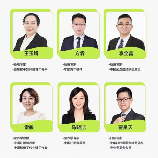 WONDERLAB口腔益生菌30瓶/盒*2盒装 赠送维生素软糖和谷物棒 商品图2