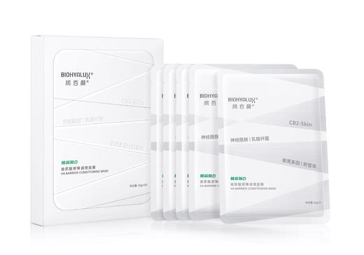 【润百颜】华熙生物-润百修复屏障白纱布面膜！5片/盒 商品图3