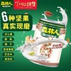 森林人每日坚果乳240ml*12罐 商品缩略图1