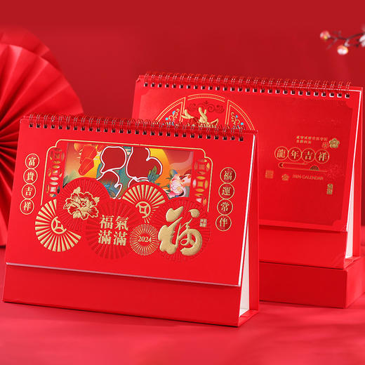 「数款可选！龙年透雕台历」2024台历龙年精美中国风立体透雕月历古典居家日用喜庆桌面摆件家居饰品新年台历 商品图2