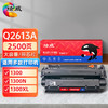 绘威Q2613A大容量硒鼓 适用惠普HP LaserJet 1300 1300N 1300XL打印机墨盒 墨粉盒 商品缩略图0