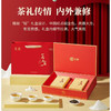 【中粮中茶】一品香茗茉莉花茶礼盒200g 商品缩略图1