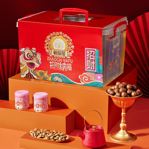 【鲜品屋】-2.69kg招财纳福礼盒 商品图3