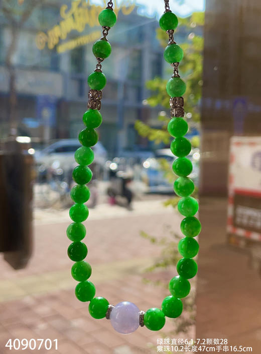 冰艳绿珠子套链【4090701】具体价格微信咨询 商品图5