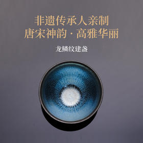 国人一定要拥有的龙周边！非遗大师金奖代表作，龙鳞再现，惊艳全场！