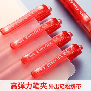 晨光（M&G）文具E01按动中性笔学生0.5红笔签字笔商务子弹头水笔高颜值办公用品红色12支/盒 商品图4