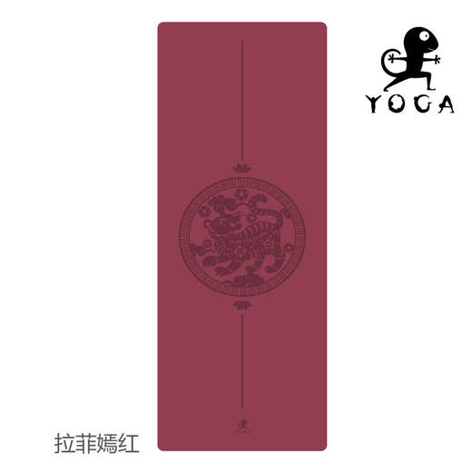 壁虎新款【金虎送福】天然橡胶瑜伽垫【七十二小时发货】 商品图6