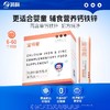 宝得聪 DHA藻油凝胶糖果/海藻粉钙镁维生素D凝胶糖果/DHA藻油叶黄素酯蓝莓凝胶糖果/韵宝聪DHA藻油凝胶糖果/钙铁锌补充品 商品缩略图3