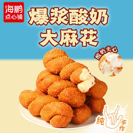 【糕点大礼包】春季粉丝福利返场330g 商品图2