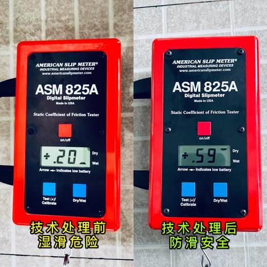 【焕新】【南京本地服务】防滑安提斯防滑新材料（焕新）  上门安装  nj 商品图3